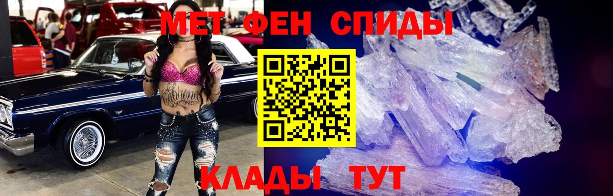 Amphetamine  АМФ Розовый  АМФ  Егорьевск  Вход с VPN 