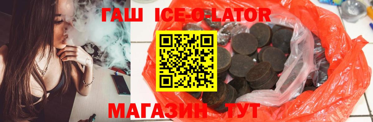 ГАШИШ гарик Егорьевск