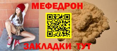 стафф Лесосибирск