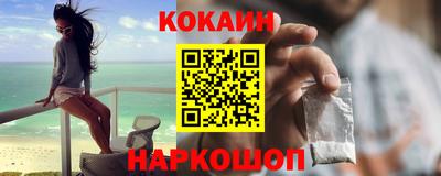 стафф Лесосибирск