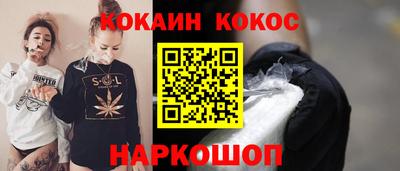 стафф Лесосибирск