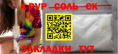 стафф Лесосибирск