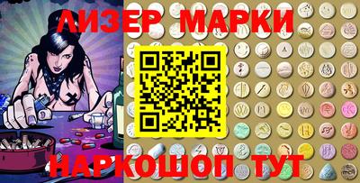 стафф Лесосибирск