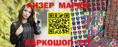 стафф Лесосибирск