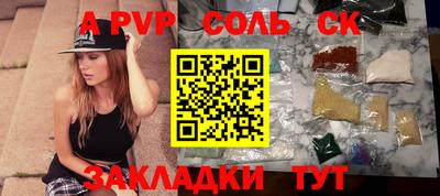 a pvp Ливны
