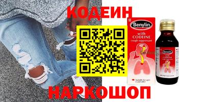 стафф Лесосибирск