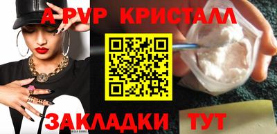 a pvp Ливны
