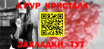 стафф Лесосибирск
