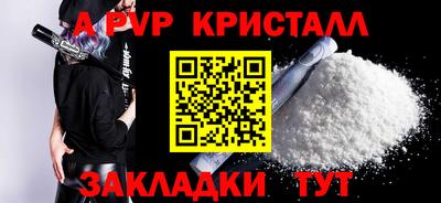 a pvp Ливны