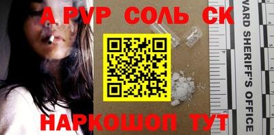 стафф Лесосибирск