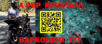 a pvp Ливны