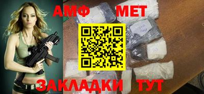 стафф Лесосибирск