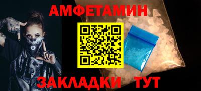 стафф Лесосибирск