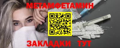 стафф Лесосибирск