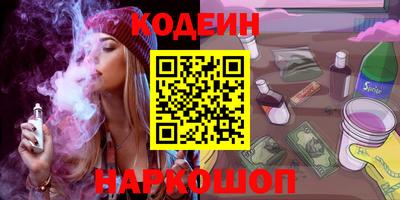 стафф Лесосибирск