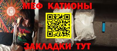 стафф Лесосибирск