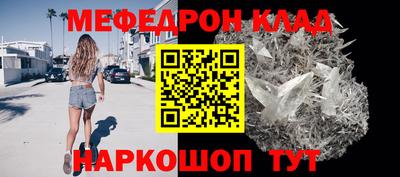 стафф Лесосибирск