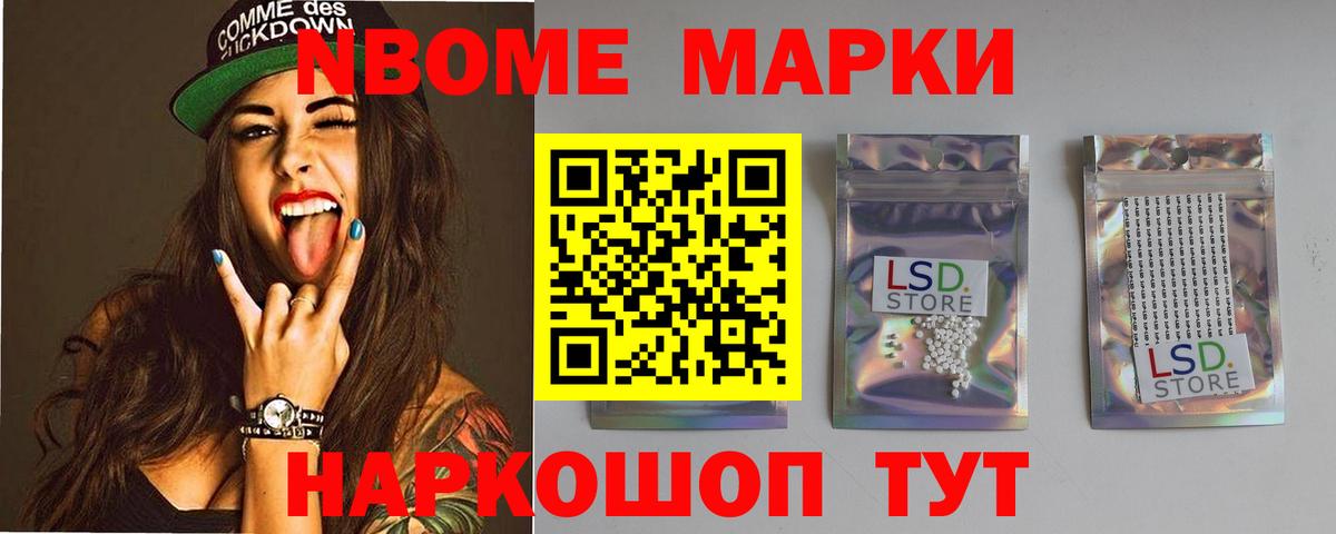 Егорьевск  LSD-25 экстази кислота  Вход с VPN  Лсд 25 экстази ecstasy 