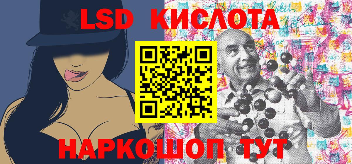 МЕФ   ГАШ  Марихуана  Кокаин  Егорьевск  Вход с VPN 