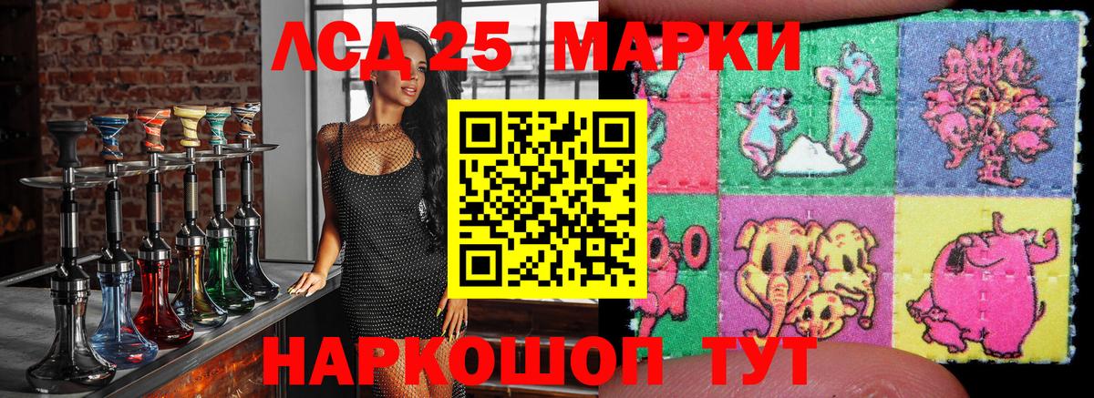 наркошоп  Вход с VPN  Егорьевск  Марки N-bome 1500мкг 