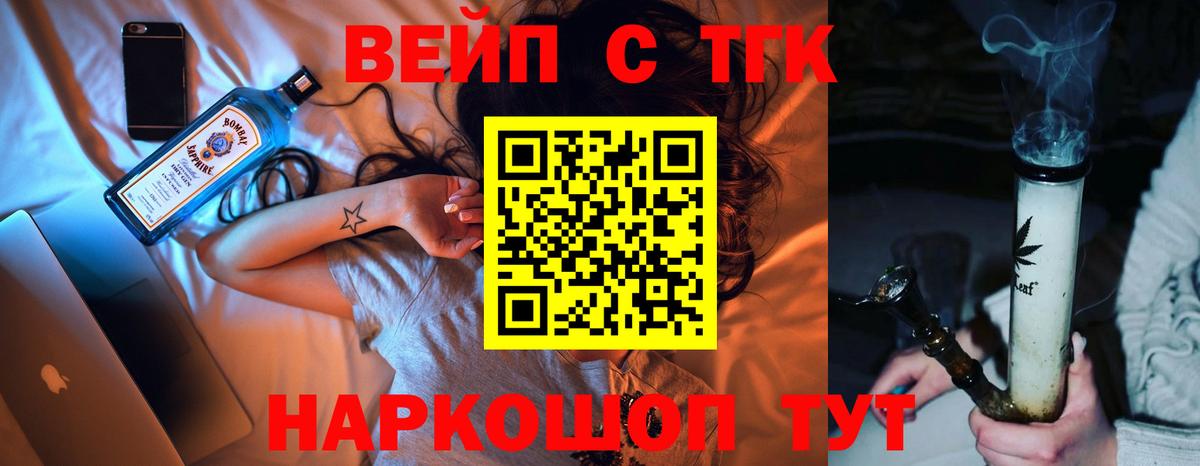Егорьевск  ТГК концентрат  Вход с VPN 