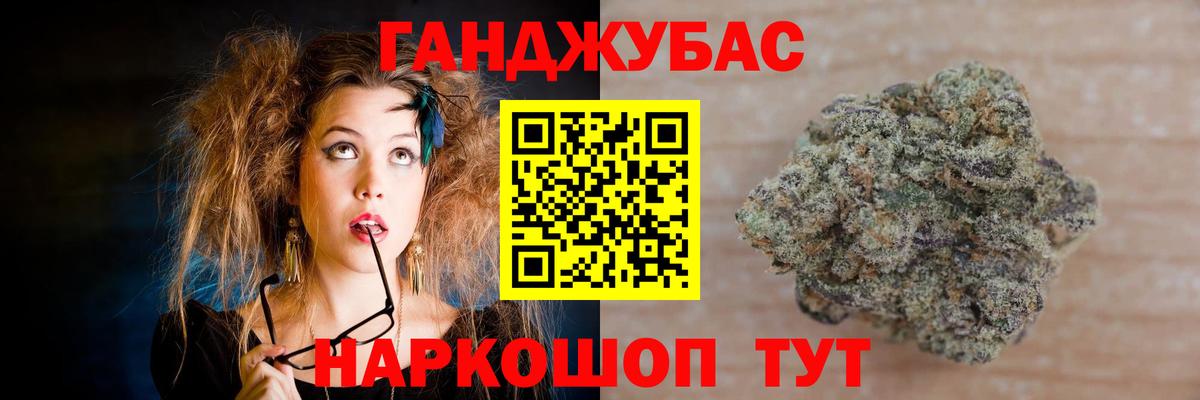 Бошки Шишки THC 21% Егорьевск